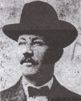William Kary Reynolds