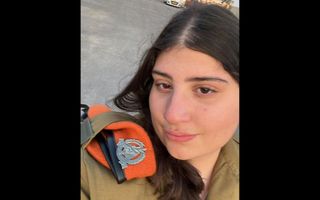 Cpl. Lior Levy (IDF)