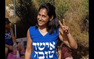 Lior Hadad Atias (Elem)