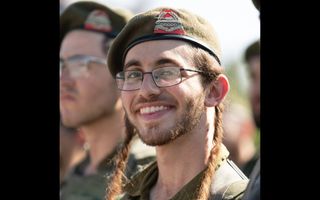 Sgt. Ariel Eliyahu (IDF)