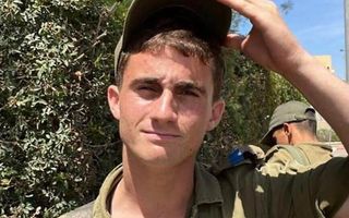 Sgt. Ofir Yeruchin (Courtesy)