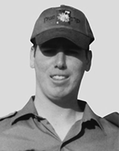 Ido Klein