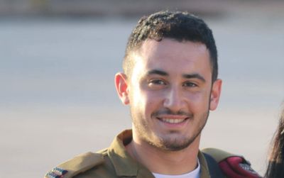 Cpt. Shlomo Ben Nun (IDF)