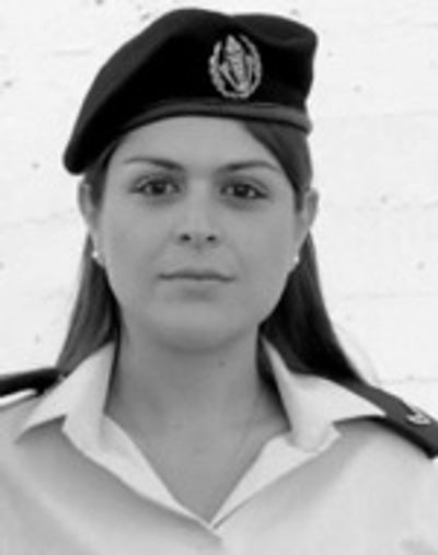 Ayala Ifrah