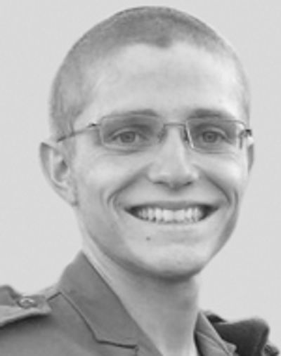 Gilad-Amihai Goldshtein