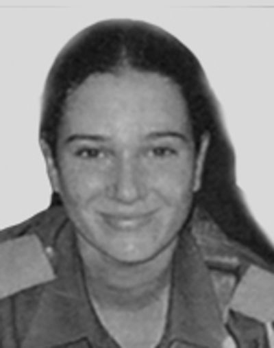 Galit Arbiv