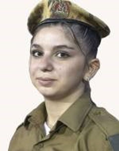 Shirat Yam Amar